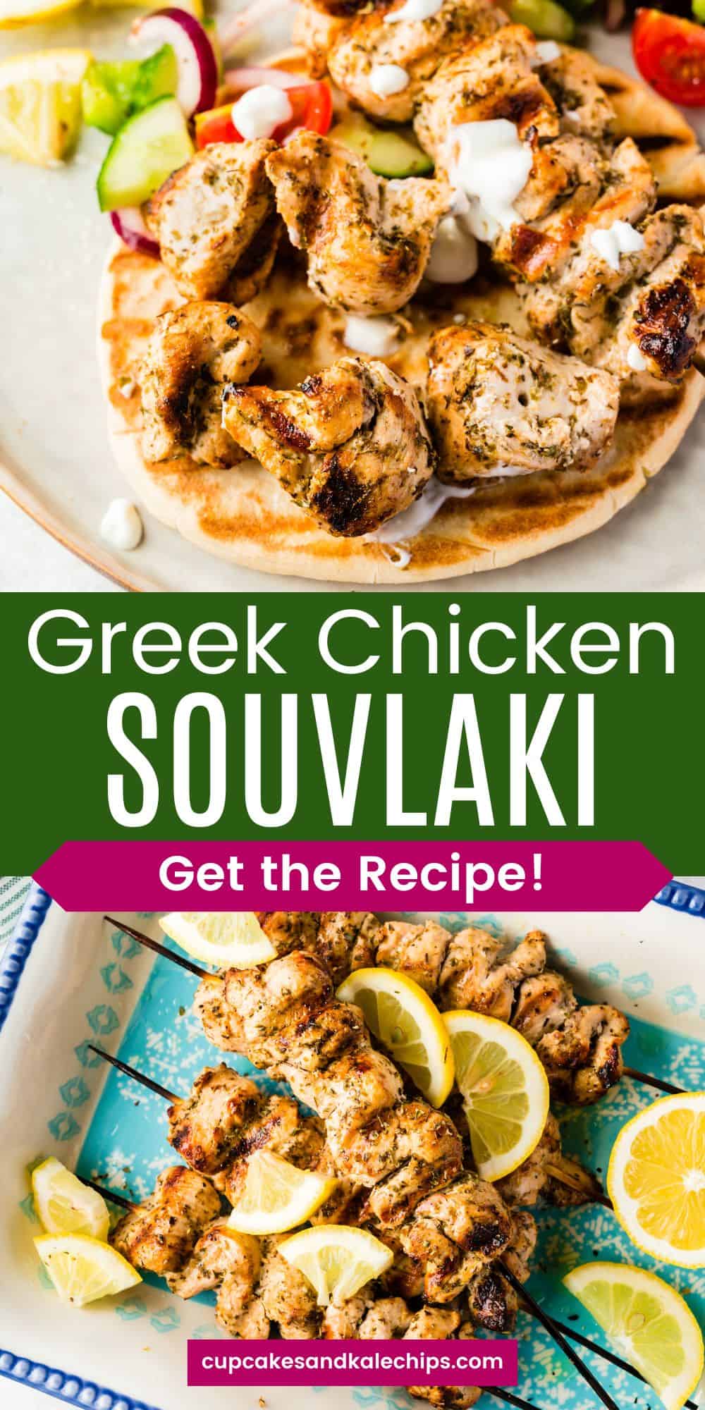 Easy Greek Chicken Souvlaki Recipe | Cupcakes & Kale Chips